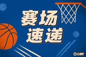化身后羿！科沃德三分继续有 目前三分6投6中